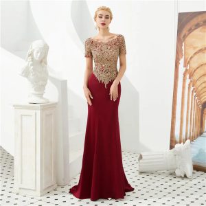 Elegant Short Sleeves Mermaid Floor-Length Evening Party Dress