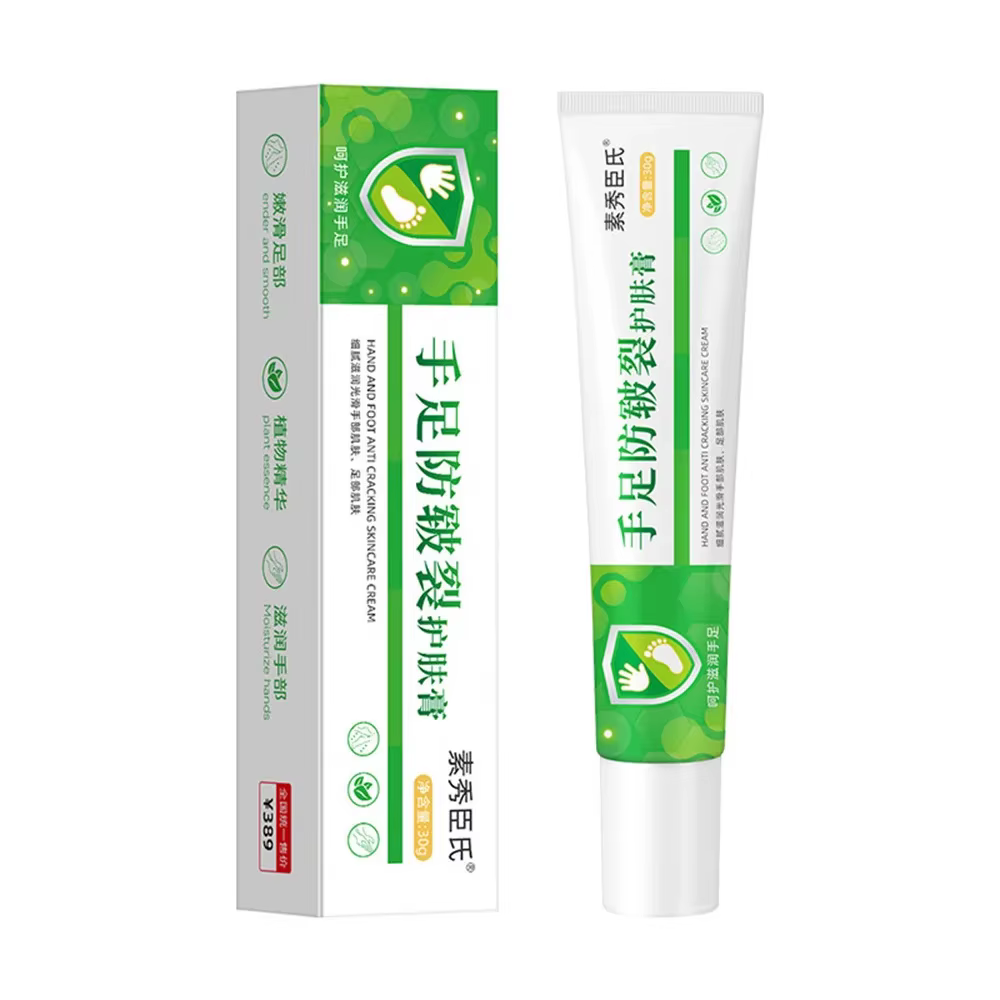 Buy 2 Get 3 Free Foot Cream Spray Heel Cracking Repair Exfoliation Dead Skin Removal - Image 10